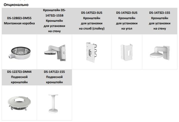Антивандальная IP-камера 4Мп HiWatch IPC-D642-G2/ZS (2.8-12 мм) с моторизированным объективом Антивандальная IP-камера 4Мп HiWatch IPC-D642-G2/ZS (2.8-12 мм) с моторизированным объективом