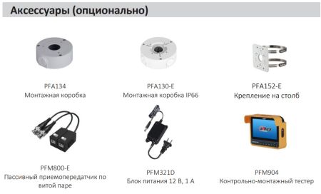 HD-CVI видеокамера 2Мп Dahua DH-HAC-B2A21P-U-0280B, уличная HD-CVI видеокамера 2Мп Dahua DH-HAC-B2A21P-U-0280B, уличная