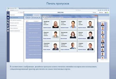 Электронная проходная PERCo-KT02.9 с ПО PERCo-WS и модулем WM01 с планками Антипаника Электронная проходная PERCo-KT02.9 с ПО PERCo-WS и модулем WM01 с планками Антипаника