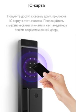 Электронный биометрический замок Moorgen X5+, 7-ми ригельный, видеоглазок, Face-ID, Wi-Fi Электронный биометрический замок Moorgen X5+, 7-ми ригельный, видеоглазок, Face-ID, Wi-Fi