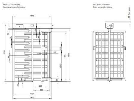 Полноростовой механический турникет Magnetic MPT 330 (MPT330CZ302), с полукруглым формирователем прохода Полноростовой механический турникет Magnetic MPT 330 (MPT330CZ302), с полукруглым формирователем прохода