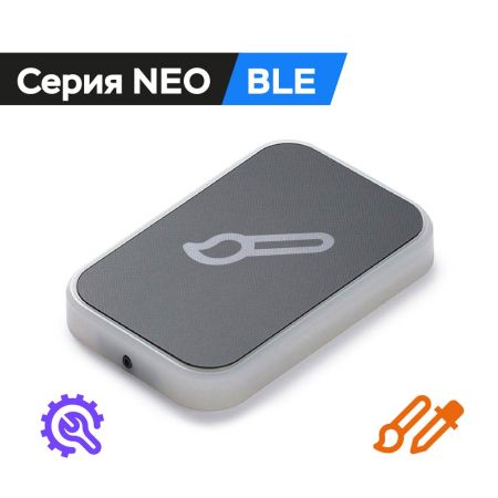 Считыватель бесконтактных карт ESMART® Reader BLE серии NEO (ER1602), белый Считыватель бесконтактных карт ESMART® Reader BLE серии NEO (ER1602), белый