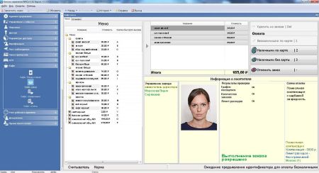 Модуль ПО Кафе PERCo SM16 Модуль ПО Кафе PERCo SM16