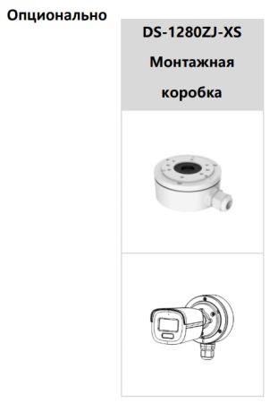 Уличная HD-TVI видеокамера 2Мп HikVision ColorVu DS-2CE12DF3T-FS (3.6 мм) с микрофоном (AoC) Уличная HD-TVI видеокамера 2Мп HikVision ColorVu DS-2CE12DF3T-FS (3.6 мм) с микрофоном (AoC)