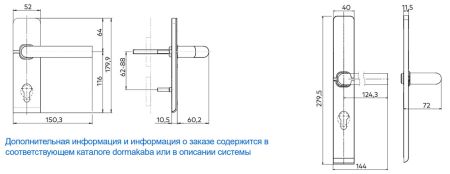 Электронный замок dormakaba c-lever air (узкий) Электронный замок dormakaba c-lever air (узкий)