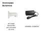 Уличная скоростная поворотная IP-камера 4Мп HiWatch DS-I415 с технологией AcuSense Уличная скоростная поворотная IP-камера 4Мп HiWatch DS-I415 с технологией AcuSense