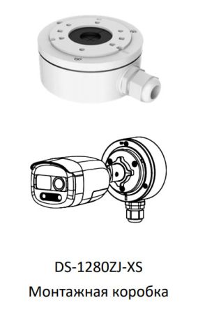 Уличная 2Мп HD-TVI видеокамера HiWatch DS-T210X (3.6 мм) с PIR-датчиком Уличная 2Мп HD-TVI видеокамера HiWatch DS-T210X (3.6 мм) с PIR-датчиком
