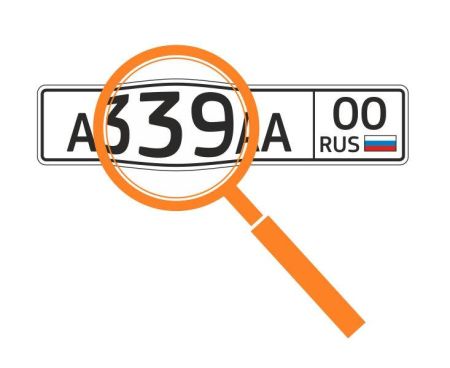 Система распознавания автономеров Проект АП-ПРО-ГРНЗ (доп.лицензия на 1 камеру) Система распознавания автономеров Проект АП-ПРО-ГРНЗ (доп.лицензия на 1 камеру)