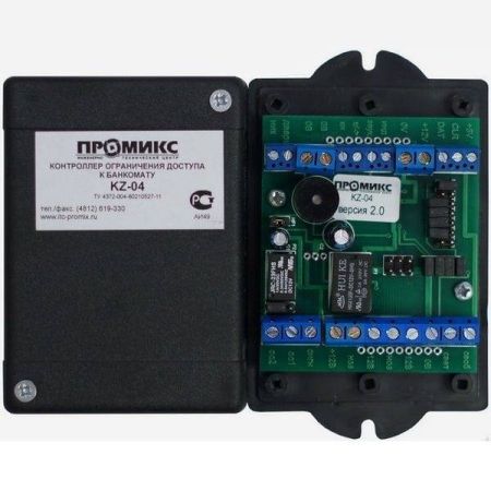Контроллер ограничения доступа к банкомату CS.PD.01 (KZ-04) Контроллер ограничения доступа к банкомату CS.PD.01 (KZ-04)