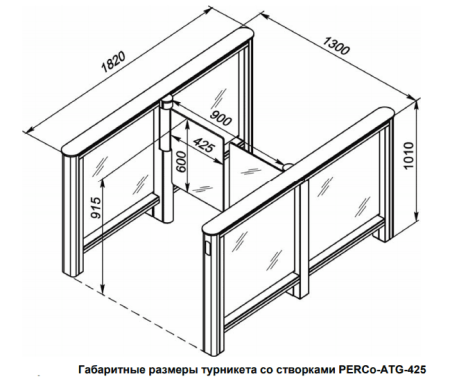 Турникет PERCo-ST-01 "Скоростной проход" с распашными створками PERCo-ATG-425 (ширина створки 425 мм) Турникет PERCo-ST-01 "Скоростной проход" с распашными створками PERCo-ATG-425 (ширина створки 425 мм)