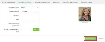 Программное обеспечение для учета рабочего времени ZKBioTime (ZKBT-APP-P2-5K) на 5000 приложений Программное обеспечение для учета рабочего времени ZKBioTime (ZKBT-APP-P2-5K) на 5000 приложений