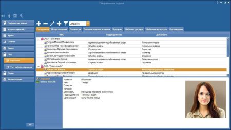 Сервер Strazh A.C. Tech (Сервер+Администратор+Оперативная задача+100 пользователей) Сервер Strazh A.C. Tech (Сервер+Администратор+Оперативная задача+100 пользователей)