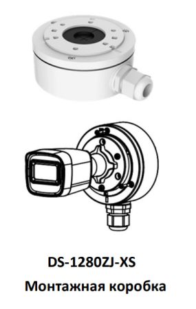 Уличная 5Мп HD-TVI видеокамера HiWatch DS-T500(C) (2.8 мм) Уличная 5Мп HD-TVI видеокамера HiWatch DS-T500(C) (2.8 мм)