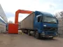 Инспекционно-досмотровый комплекс ISB'A Инспекционно-досмотровый комплекс ISB'A