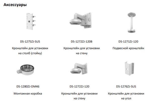 Антивандальная Wi-Fi IP-видеокамера 4Мп HikVision DS-2CD2543G0-IWS(D) (6 мм)