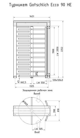 Полноростовой турникет Gotschlich Ecco 90 HE Basic (6ELE4A0HB) Полноростовой турникет Gotschlich Ecco 90 HE Basic (6ELE4A0HB)