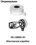 Уличная HD-TVI видеокамера 2Мп HikVision ColorVu DS-2CE12DFT-PIRXOF (6 мм) с сиреной, строблампой и PIR-датчиком Уличная HD-TVI видеокамера 2Мп HikVision ColorVu DS-2CE12DFT-PIRXOF (6 мм) с сиреной, строблампой и PIR-датчиком