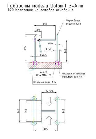 Трехштанговый турникет-трипод Gotschlich Dolomit 3-Arm (6DOL3AEB) Трехштанговый турникет-трипод Gotschlich Dolomit 3-Arm (6DOL3AEB)