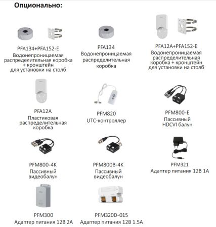 Уличная HD-CVI видеокамера Full-color Starlight 2Мп Dahua DH-HAC-HFW1239TLMP-A-LED-0280B-S2 Уличная HD-CVI видеокамера Full-color Starlight 2Мп Dahua DH-HAC-HFW1239TLMP-A-LED-0280B-S2