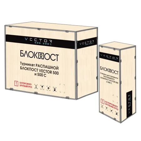Центральный модуль распашного турникета Блокпост Vector 500 С Центральный модуль распашного турникета Блокпост Vector 500 С
