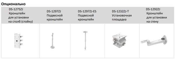 Уличная IP-камера 8Мп HiWatch IPC-B582-G2/4I (4 мм) с EXIR-подсветкой до 80м Уличная IP-камера 8Мп HiWatch IPC-B582-G2/4I (4 мм) с EXIR-подсветкой до 80м