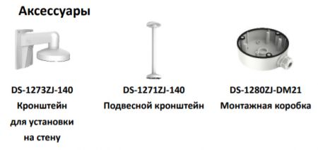 IP-видеокамера 4Мп ColorVu HikVision DS-2CD2347G1-L (6 мм) с LED-подсветкой до 30 м IP-видеокамера 4Мп ColorVu HikVision DS-2CD2347G1-L (6 мм) с LED-подсветкой до 30 м