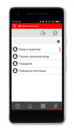 Приложение для смартфона BAS-IP Intercom для видеовызова с устройств BAS-IP Приложение для смартфона BAS-IP Intercom для видеовызова с устройств BAS-IP
