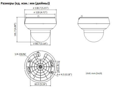 Скоростная уличная PTZ IP-камера 4Мп HiWatch DS-I405M(C) Скоростная уличная PTZ IP-камера 4Мп HiWatch DS-I405M(C)