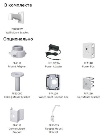 Скоростная PTZ видеокамера 4Мп Dahua DH-SD49425XB-HNR с оптическим 25x увеличением и ИИ Скоростная PTZ видеокамера 4Мп Dahua DH-SD49425XB-HNR с оптическим 25x увеличением и ИИ