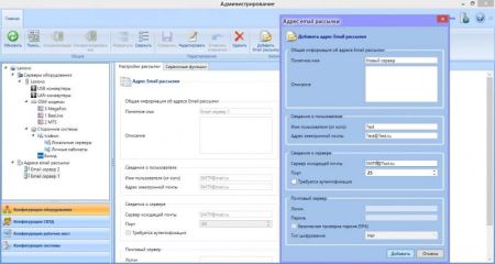 Комплект ПО RusGuard Soft Enterprise Комплект ПО RusGuard Soft Enterprise
