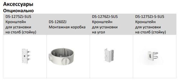 Антивандальная IP-видеокамера ColorVu 4Мп HikVision DS-2CD2647G2T-LZS(C) с AcuSense