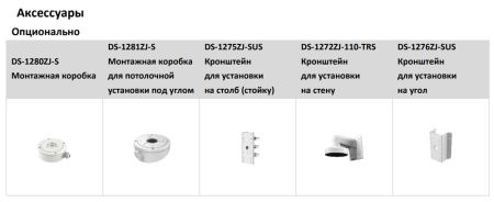 Уличная купольная IP-камера 2Мп HiWatch DS-I253M(C) (2.8 мм) с микрофоном Уличная купольная IP-камера 2Мп HiWatch DS-I253M(C) (2.8 мм) с микрофоном