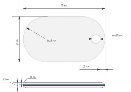 Бесконтактный RFID-брелок SMARTTAG Caramel Mifare 1k 4/7 byte UID, прозрачный Бесконтактный RFID-брелок SMARTTAG Caramel Mifare 1k 4/7 byte UID, прозрачный