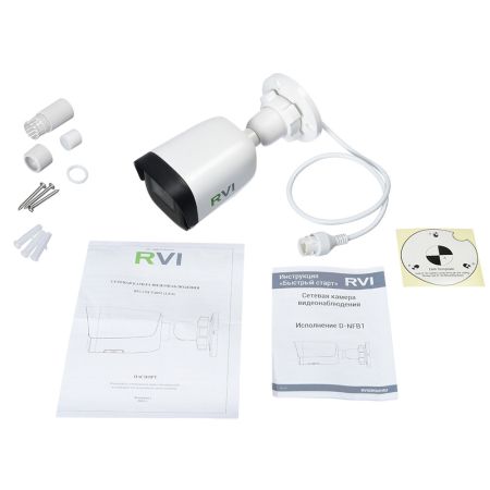 IP-видеокамера 2Мп RVi-1NCT2022 (2.8) white IP-видеокамера 2Мп RVi-1NCT2022 (2.8) white