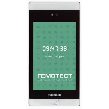 Терминал распознавания лиц RusGuard R20-Face (8T) Thermometer с измерением температуры и кастомизацией Терминал распознавания лиц RusGuard R20-Face (8T) Thermometer с измерением температуры и кастомизацией