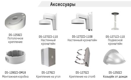 Антивандальная IP-видеокамера 5Мп HikVision DS-2CD2155FWD-IS (6 мм) Антивандальная IP-видеокамера 5Мп HikVision DS-2CD2155FWD-IS (6 мм)