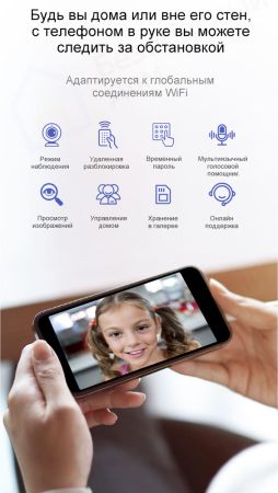 Электронный биометрический замок Moorgen T5+, кристаллы Сваровски, видеоглазок, Face-ID, Wi-Fi, без врезной части Электронный биометрический замок Moorgen T5+, кристаллы Сваровски, видеоглазок, Face-ID, Wi-Fi, без врезной части