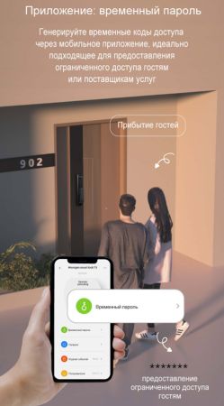 Электронный биометрический замок Moorgen X5+, 7-ми ригельный, видеоглазок, Face-ID, Wi-Fi Электронный биометрический замок Moorgen X5+, 7-ми ригельный, видеоглазок, Face-ID, Wi-Fi