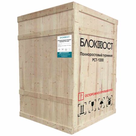 Полноростовой двухпроходной роторный турникет Блокпост РСТ 1200 Полноростовой двухпроходной роторный турникет Блокпост РСТ 1200