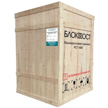 Полноростовой двухпроходной роторный турникет Блокпост РСТ 1400 Полноростовой двухпроходной роторный турникет Блокпост РСТ 1400