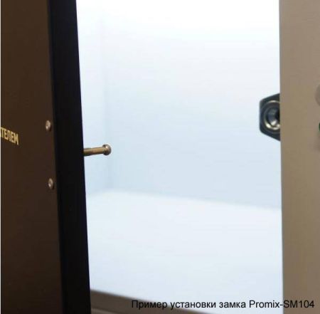 Электромеханический замок НЗ Promix-SM104.10 (Шериф-4) Электромеханический замок НЗ Promix-SM104.10 (Шериф-4)