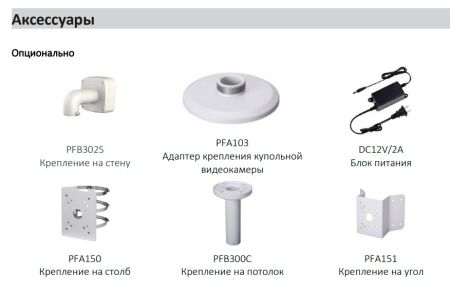 Скоростная PTZ видеокамера 2Мп Dahua DH-SD29204UE-GN c оптическим 4x увеличением Скоростная PTZ видеокамера 2Мп Dahua DH-SD29204UE-GN c оптическим 4x увеличением
