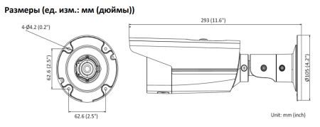 Уличная IP-видеокамера 4Мп HikVision DS-2CD2T43G2-4I (4 мм) с технологией AcuSense Уличная IP-видеокамера 4Мп HikVision DS-2CD2T43G2-4I (4 мм) с технологией AcuSense