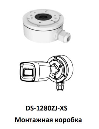 Уличная 5Мп HD-TVI видеокамера HiWatch DS-T520(С) (3.6 мм) Уличная 5Мп HD-TVI видеокамера HiWatch DS-T520(С) (3.6 мм)