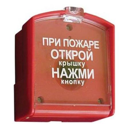 Извещатель пожарный ИПР-3СУ ручной Извещатель пожарный ИПР-3СУ ручной