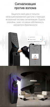 Электронный биометрический замок Moorgen T3+ без врезной части, видеоглазок, Wi-Fi Электронный биометрический замок Moorgen T3+ без врезной части, видеоглазок, Wi-Fi