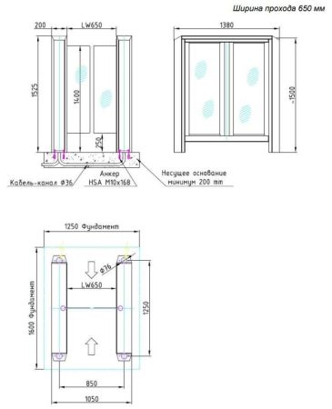Двухпроходной турникет с распашными створками Gotschlich Axioma High 1525H (650 мм) Двухпроходной турникет с распашными створками Gotschlich Axioma High 1525H (650 мм)