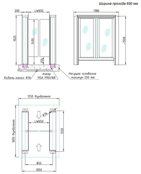 Двухпроходной турникет с распашными створками Gotschlich Axioma High 1525H (650 мм) Двухпроходной турникет с распашными створками Gotschlich Axioma High 1525H (650 мм)