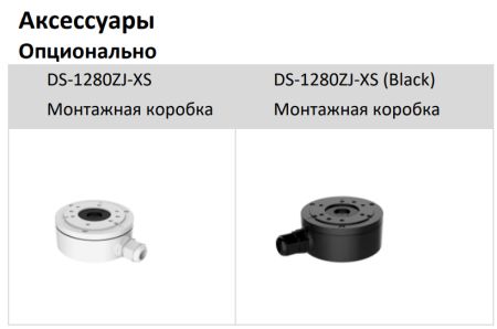 Уличная IP-камера 8Мп Hikvision DS-2CD2083G2-IU (2.8 мм) с технологией AcuSense Уличная IP-камера 8Мп Hikvision DS-2CD2083G2-IU (2.8 мм) с технологией AcuSense