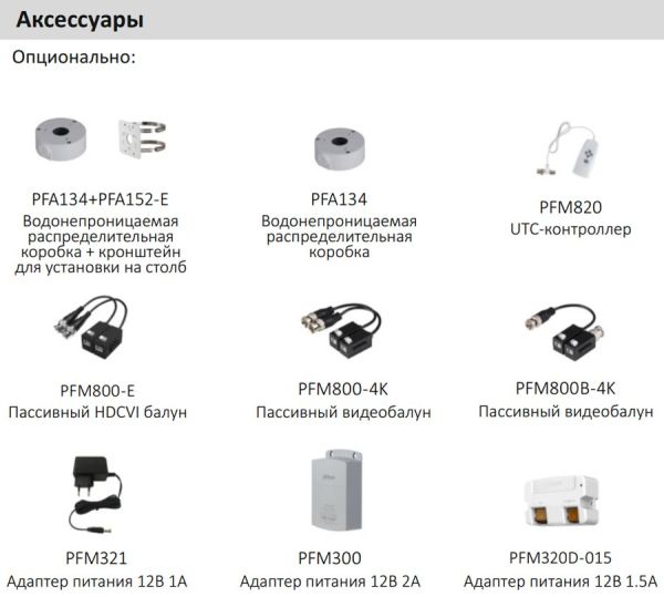 Уличная HD-CVI видеокамера Full-color Starlight 2Мп Dahua DH-HAC-HFW1239TP-A-LED-0280B-S2